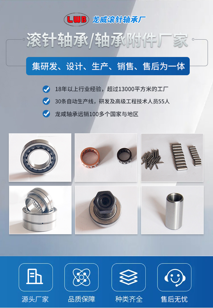 Cage component roller bearing model comprehensive standard size manufacturer direct delivery