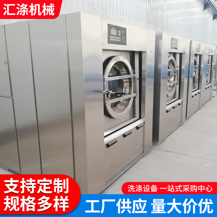 100/130 kg fully automatic washing machine with drum washing and stripping dual purpose large washing equipment for polyester machinery