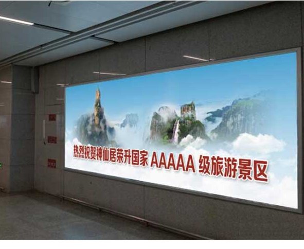 High speed railway station advertising station interior wall light box media placement outdoor promotion and promotion, please contact Chaowen Tong