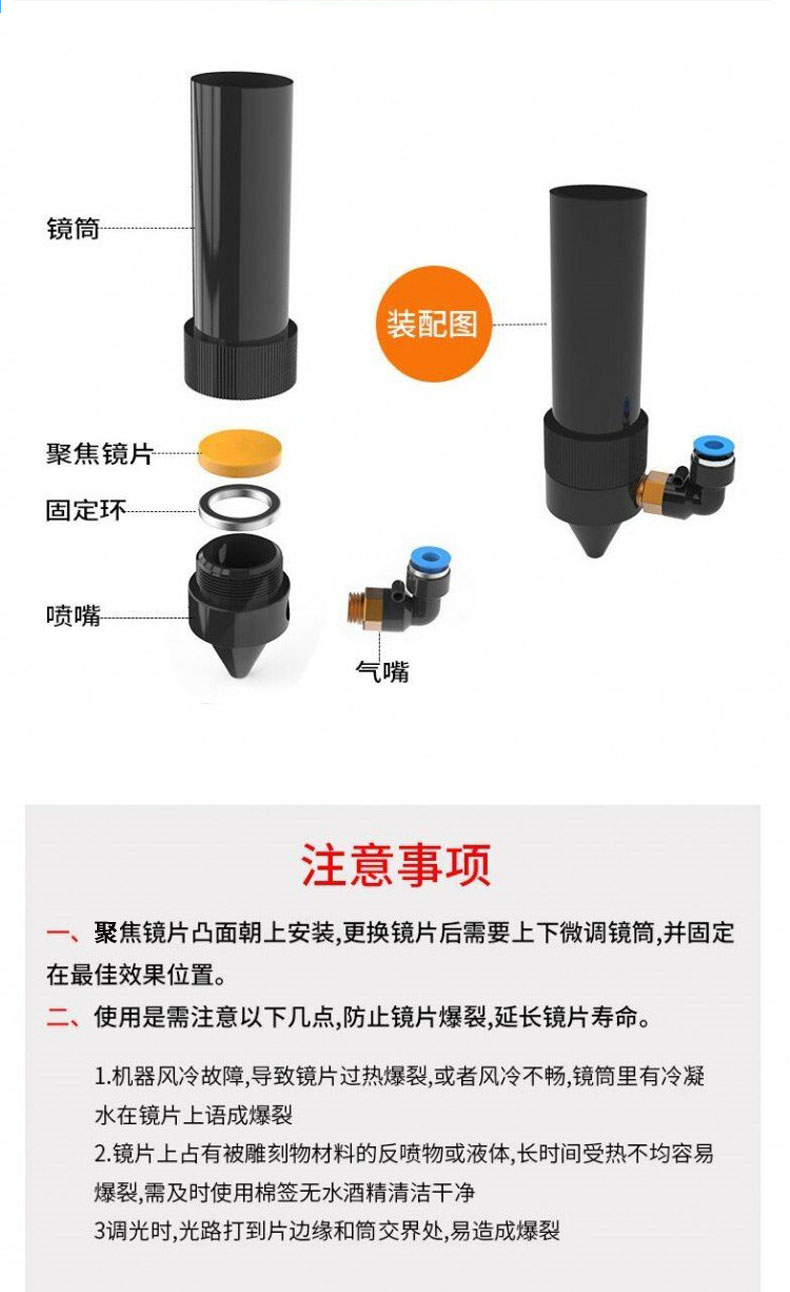 Laser engraving and cutting machine accessories for metal molybdenum reflector lenses with high reflectivity of the reflector