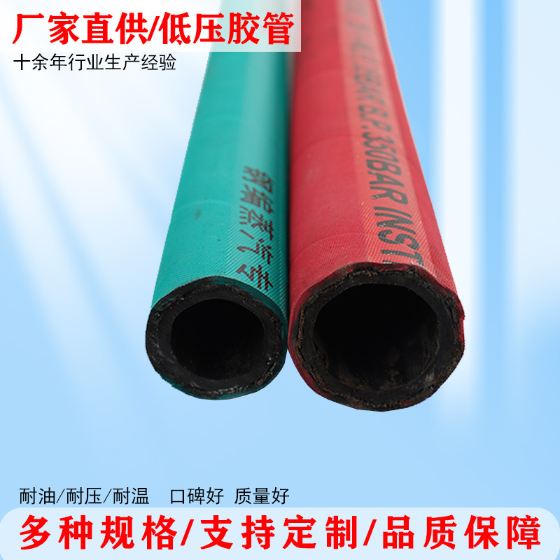 Wholesale of large-diameter steel wire woven steam hose by manufacturers, with high temperature resistance of 260 degrees Celsius and corrosion resistance of 50 meters per piece