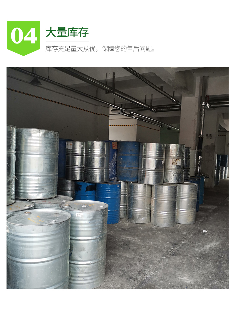 Glycerin industrial grade glycerin lubricant Antifreeze daily chemical humectant jinsheng new material