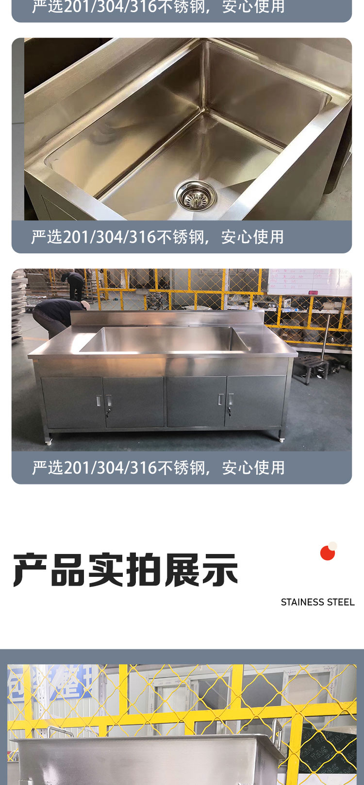 Teman Lai rectangular stainless steel wash basin with foot pedal water supply method, seamless welding, and non-standard customization