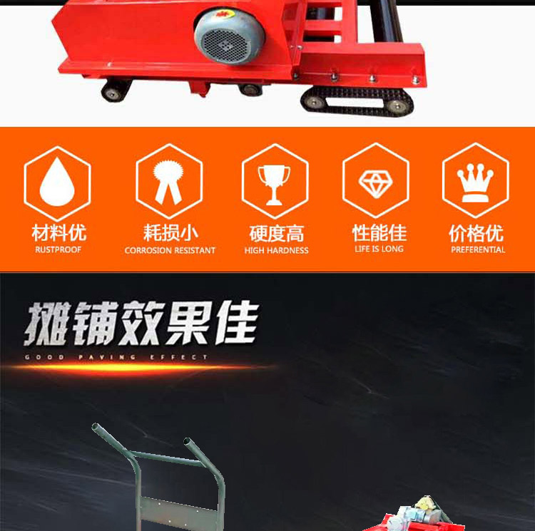 Large concrete paver, road paving and leveling machine, simple and easy to operate