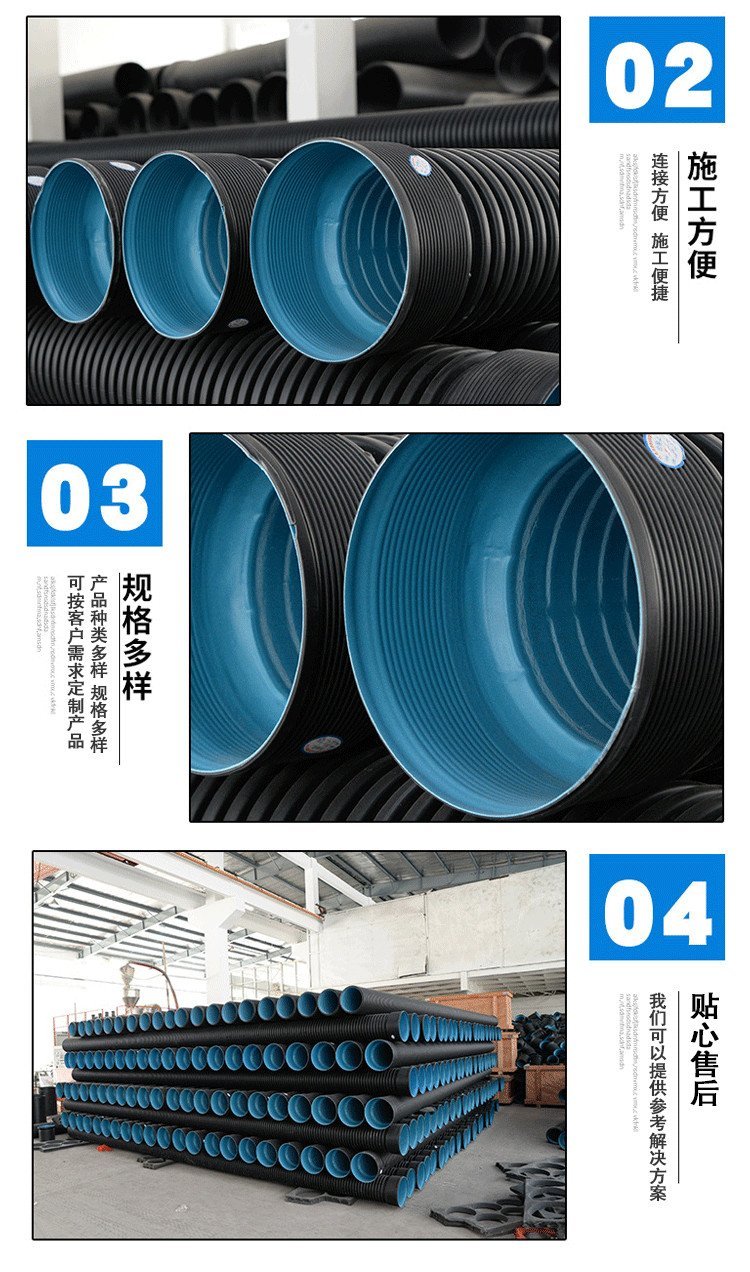 Jingze HDPE double wall corrugated plastic drainage pipe buried large diameter sewage pipe