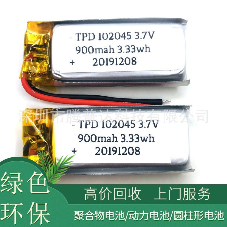 Purchase Market of Ternary Polymer Lithium Batteries Produced by Waste Battery Recycling Company Manufacturers