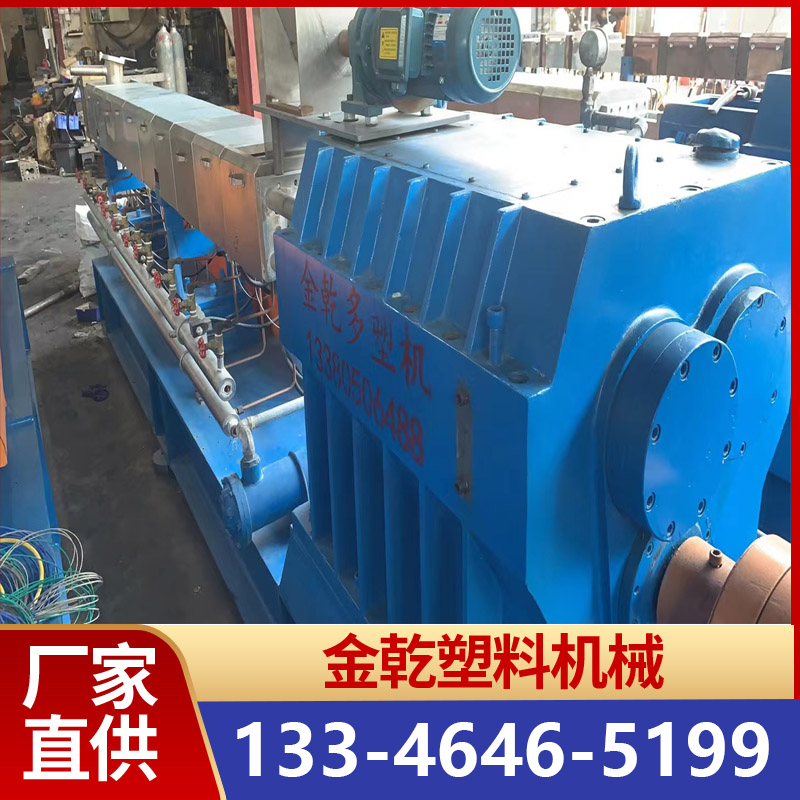 Quality Assurance for Plastic Modification of Used 75B Twin Screw Granulator Complete Production Line Equipment