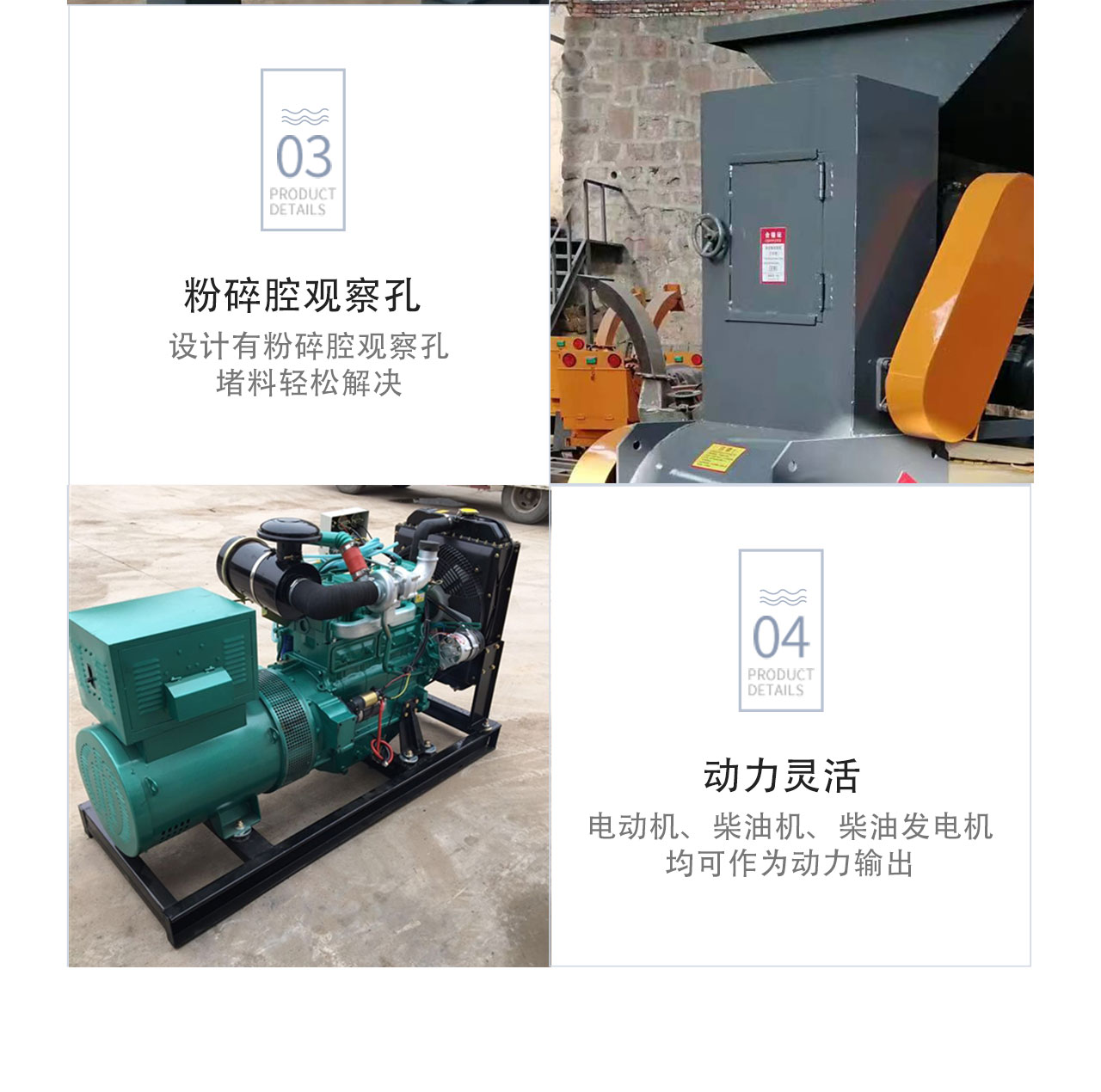 Bo Lan Integrated Combination Silt Machine Red Clay Sand Block Mud Multi functional Crusher