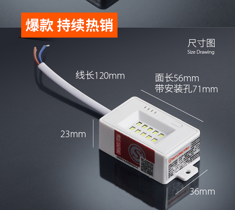 LED fire emergency small module square box power supply ceiling light elevator power outage lighting fire emergency power module