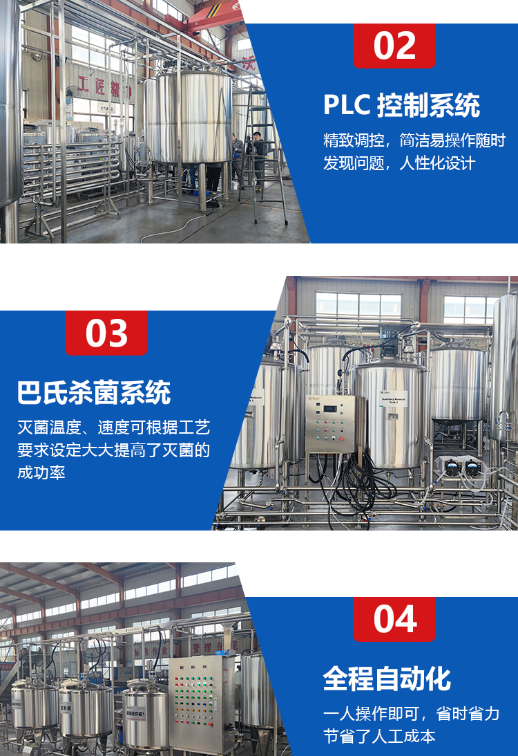 Full automatic kiwi jam processing factory Apple juice concentration processing equipment full set of hawthorn jam filling line