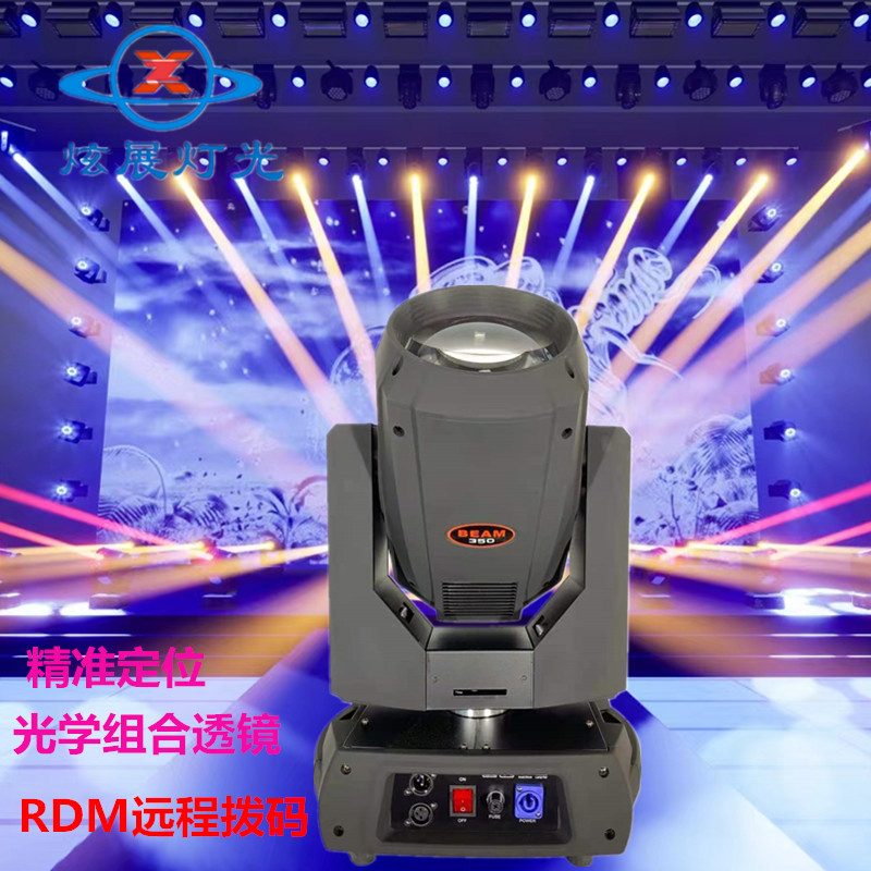 Dazzling Exhibition Light 330W Beam Light Banquet Hall Stage Light Bar Laser Light Structure Reliable