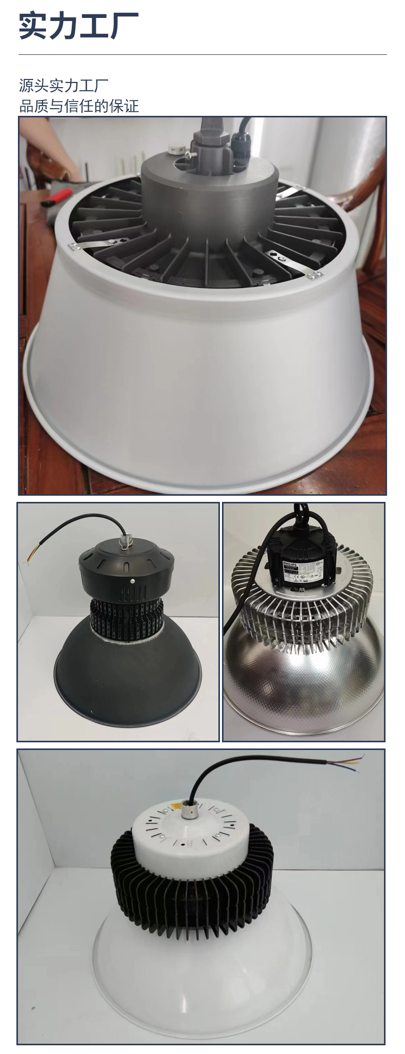 Yaming Factory Ceiling Lamp Factory Lamp Workshop Ceiling Lamp 150W Jiuyi Factory Production Support Customization