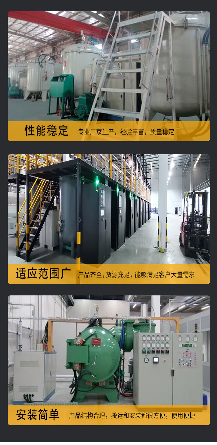 Sintering of carbon materials and medium frequency induction heating method for graphitization in horizontal high-temperature graphitization furnace