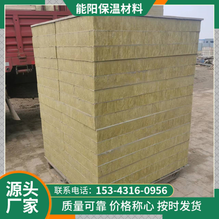 Rock wool board Grade A fireproof exterior wall insulation wall insulation KTV bar dedicated centrifugal soundproofing cotton board