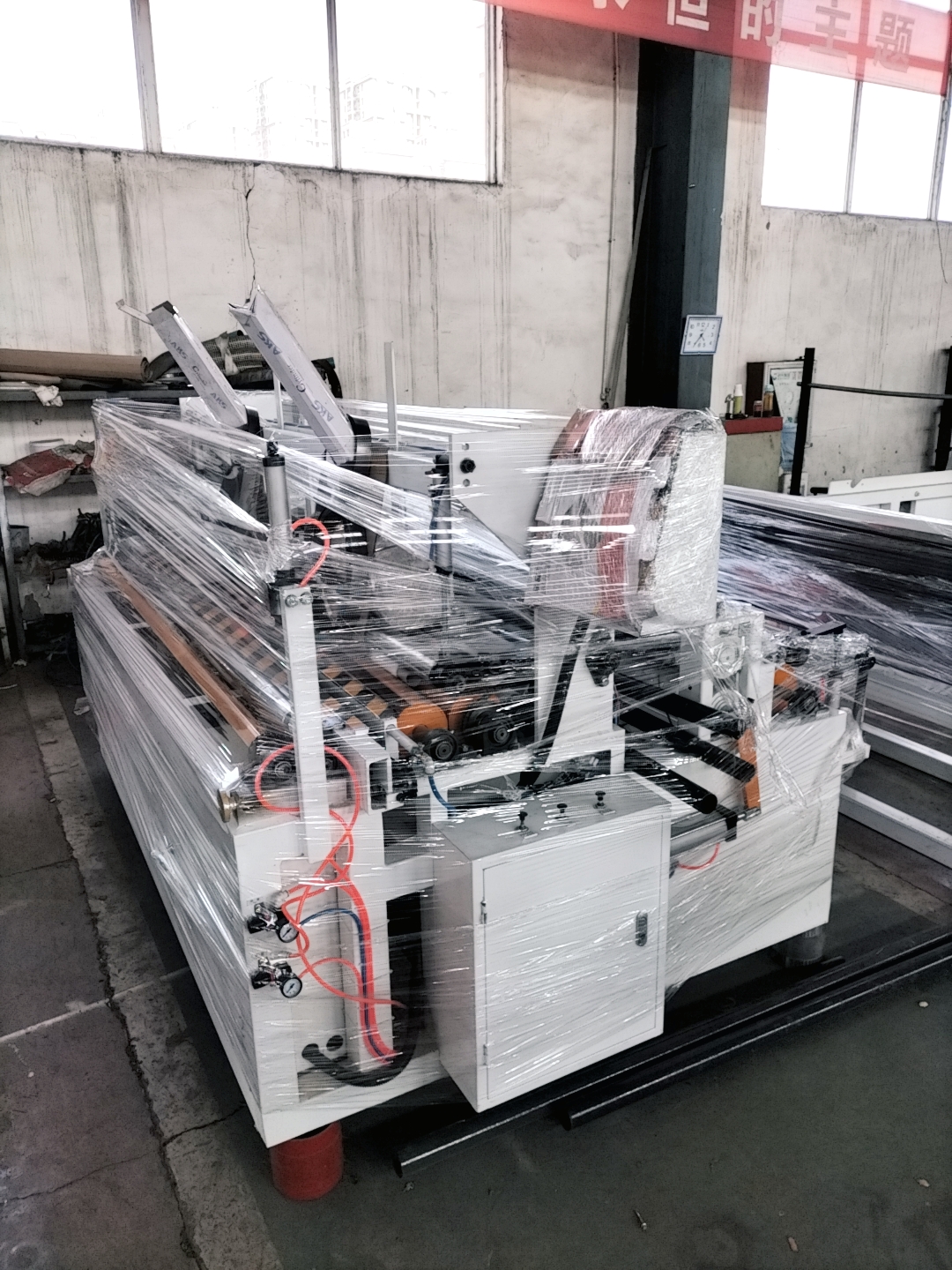 Source Factory Guangmao Rewinding Machine Fully Automatic 1880 Rewinding, Paper Cutting, Packaging and Sealing Line Equipment