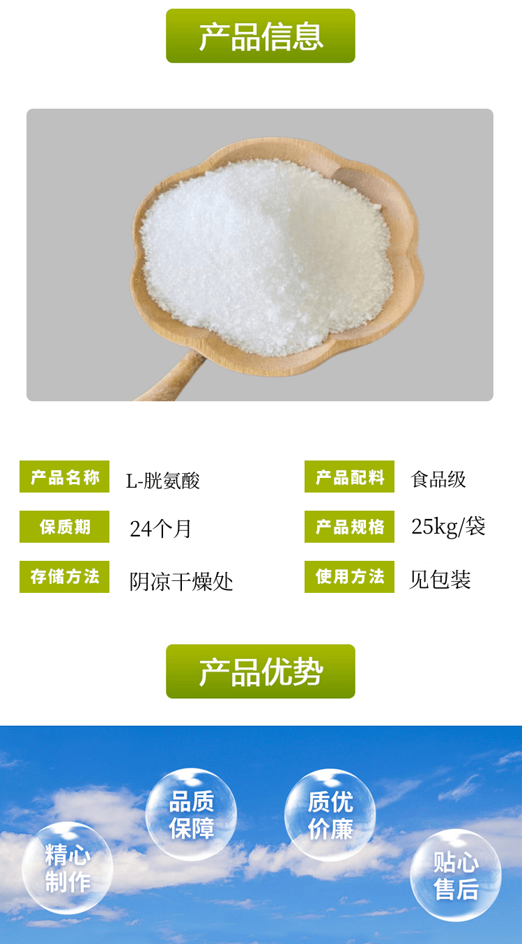 Food grade Xylitol milk beverage milk tea cake cool moisturizing sweetener nutrition enhancer free sample