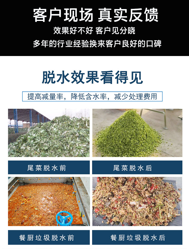 Cow oil residue oil press hot pot bottom material clear oil filtration press barley green juice extraction and squeezing machine