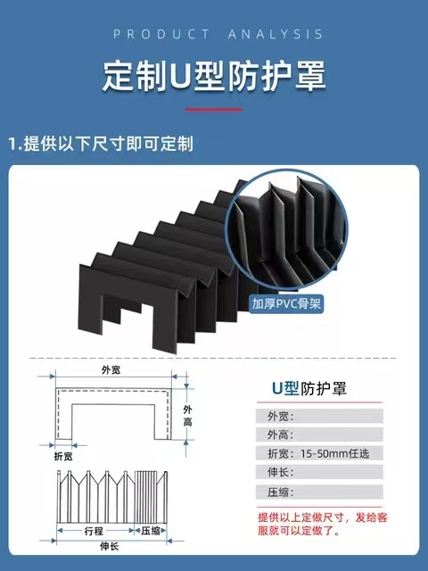 Flexible organ high-temperature protective cover, square telescopic protective dust cover, Hengshun