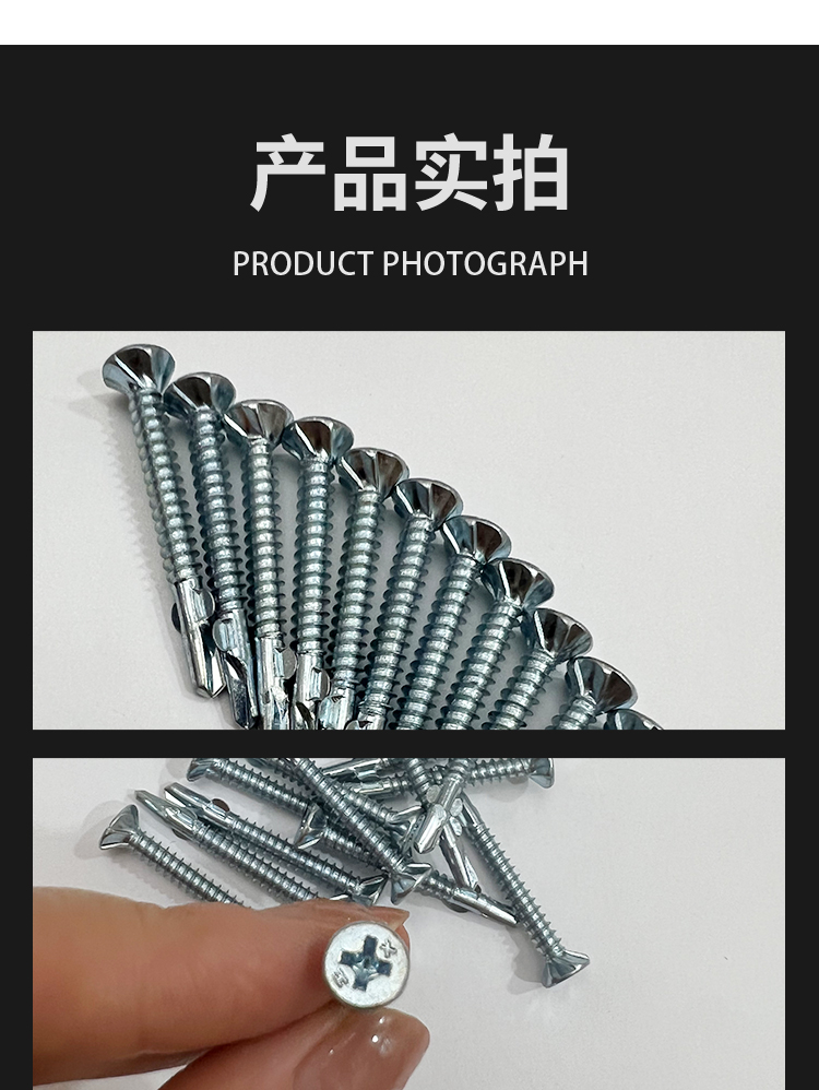 Jiuheng light steel villa special double ear screw 4.2 * 38 countersunk head lug drill tail screw Self-tapping screw