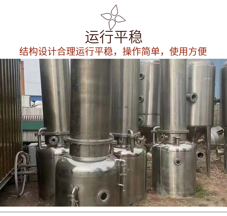 Used titanium evaporator single and double effect MVR forced circulation wastewater treatment Bangze recovery equipment