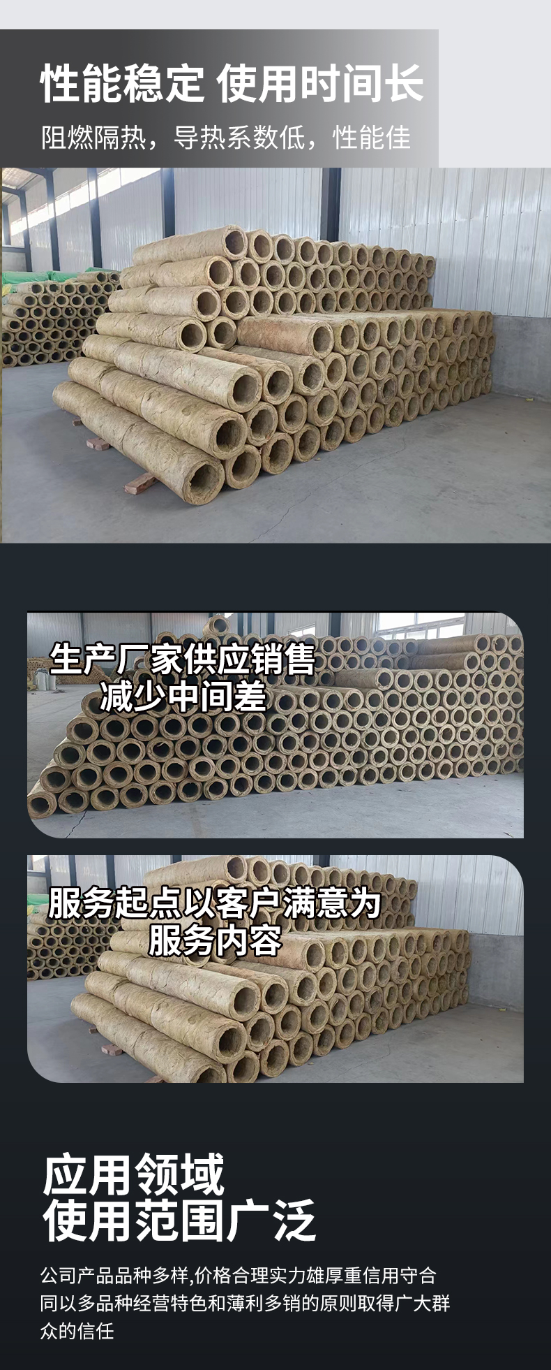 Manufacturer customized A-grade fireproof rock wool pipe, aluminum foil fireproof pipe, rock wool insulation pipe, sound absorption and insulation rock wool pipe shell