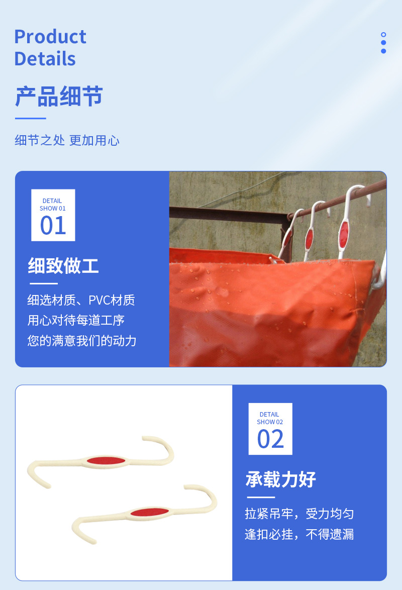 Mining explosion-proof water bag hooks made of PVC material, flame retardant, cold resistant, and anti-static with reflective tape