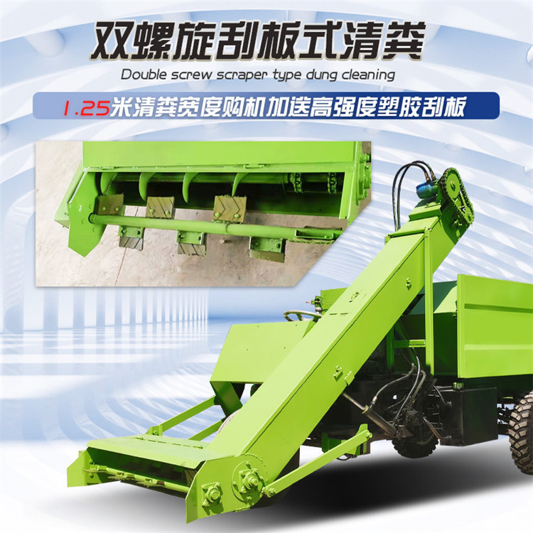 Fully automatic three wheel manure scraper for loading cow excrement, self dumping and cleaning truck, small two cubic manure scraper