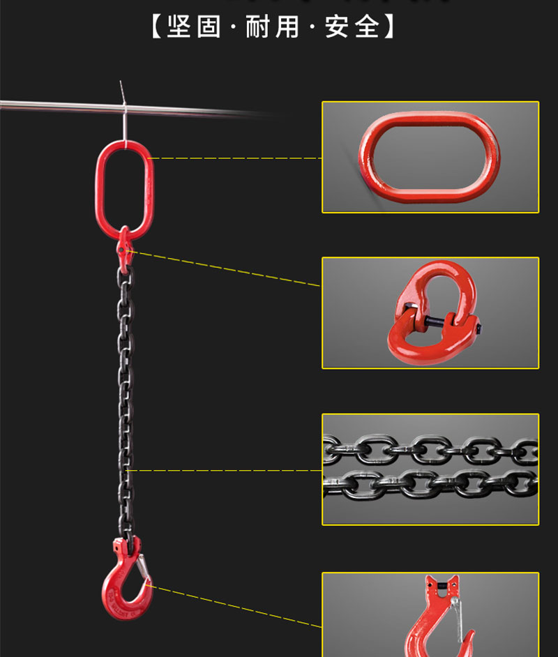 Pengxiang Chain Lifting Sling Set Customized Lifting Sling Crane Crane Mold Single Leg Double Lifting Sling