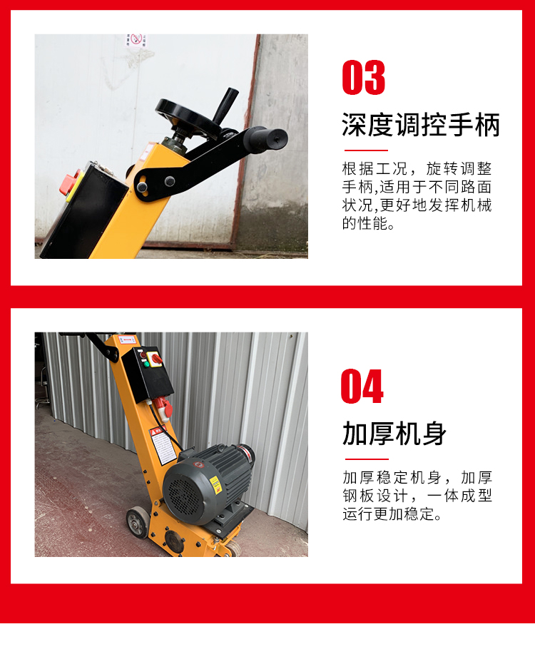 Zhongjincheng Machinery Gansu Baiyin Electric Concrete Milling and Planing Machine Baise Multi functional Hand Pushed Road Brushing Machine