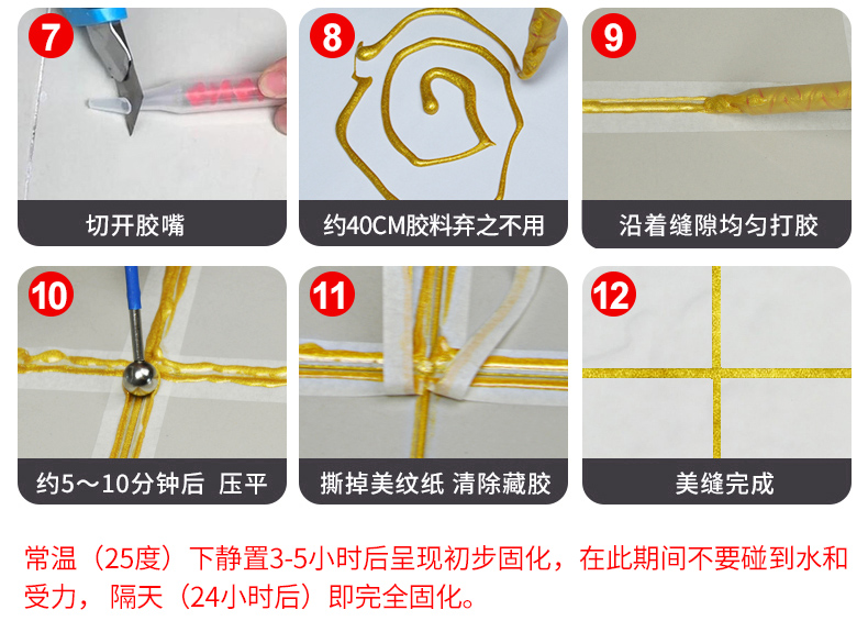 Colored glass glue, kitchen and bathroom waterproof, mildew proof, transparent beauty sealant, seam filling sealant, beauty glue, white beauty glue