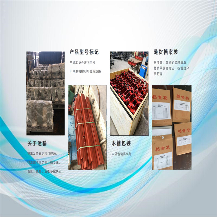 Polyurethane insulation pipe holder, vermiculite insulation pipe holder, steam pipeline fixed sliding guide pipe holder, manufacturer's stock