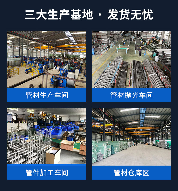 Dafangchenggang thin-walled stainless steel water pipe spot 13 year patent old brand large factory water supply pipe sanitary tap water pipe