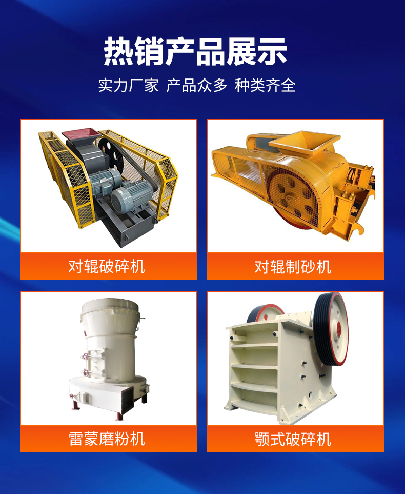 Weiwang Machinery Mobile Ore Crushing Station Mine Crushing Integrated Machine Crawler Crushing Equipment