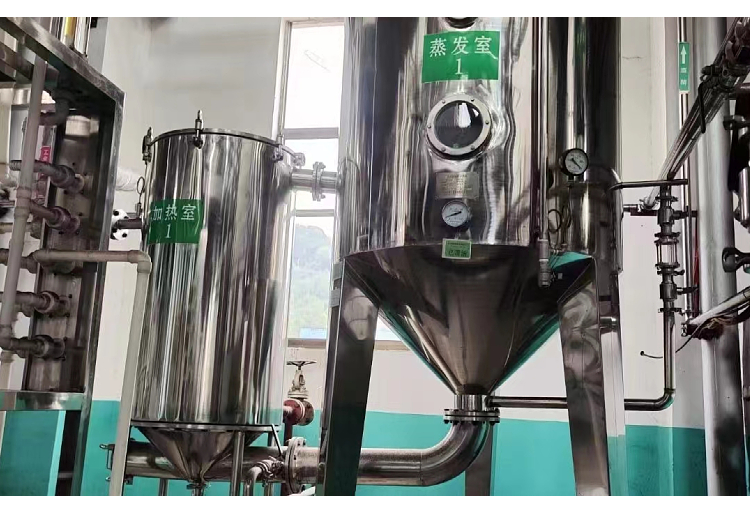 Forced circulation concentration static dynamic extraction of second-hand evaporators, mvr crystallization vacuum pressure reducing tank, Bangze recovery