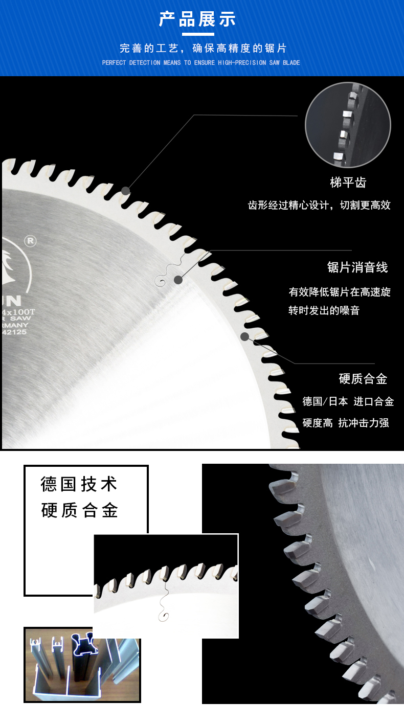 Aluminum alloy special saw blade, Eight Jun cutting noise, low noise reduction, shock absorption 355 * 2.5 * 120T