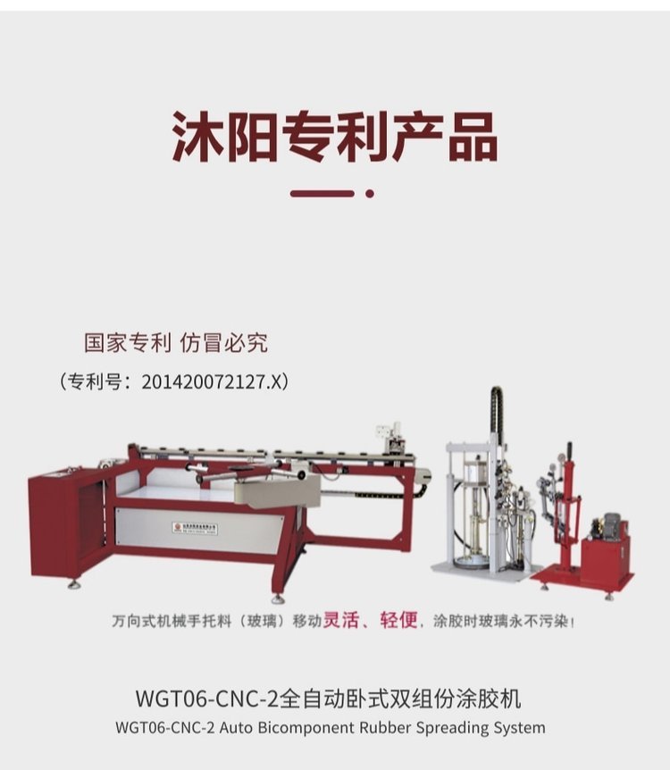 Quancheng Muyang three-layer aluminum strip sealing line with varying widths, fully automatic sealing machine for hollow glass equipment