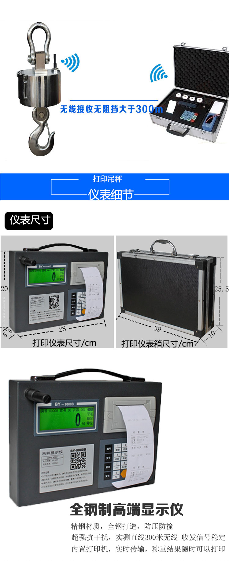 OCS wireless hanging scale 1 ton, 2 tons, 3 tons, 5 tons, 10 tons, 15 tons, 20 tons with printed hook scale, crane crane hanging scale