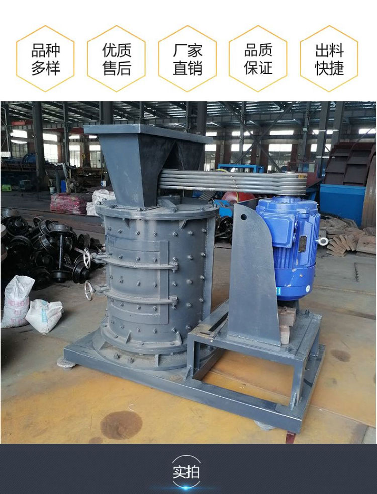 Mining coal gangue construction site stone alloy plate hammer composite crusher