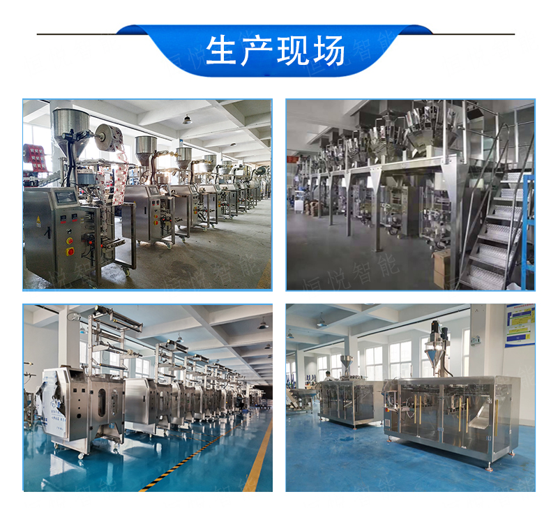 Cat food, dog food, Pet food packaging machine, full-automatic small pellet feed dispenser, pneumatic punching, quantitative weighing