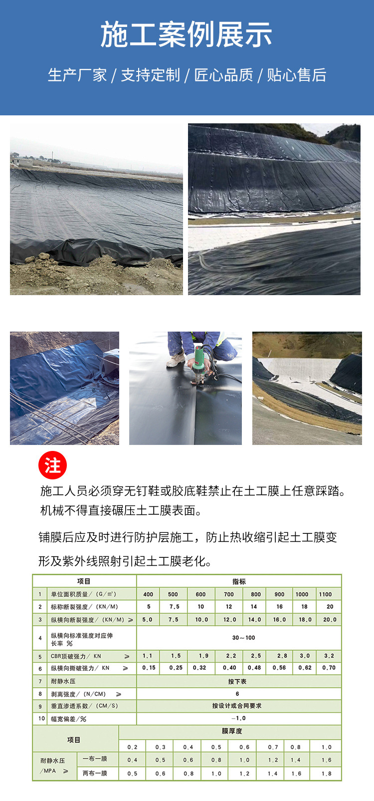 Huijie Fish Pond Breeding Biogas Pond Oxidation Pond Seepage Control Film Black HDPE Waterproof Composite Geomembrane