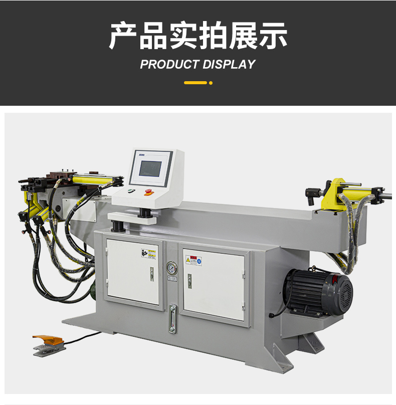 Shangguo Machinery 38NC Electric Pipe Bender Steel Pipe Round Tube Square Tube Hydraulic Press brake