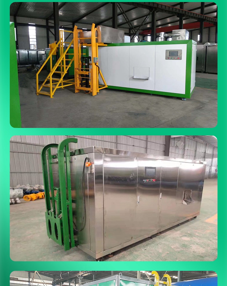 Catering swill treatment equipment Large kitchen waste treatment equipment Kitchen waste crushing and extrusion machine