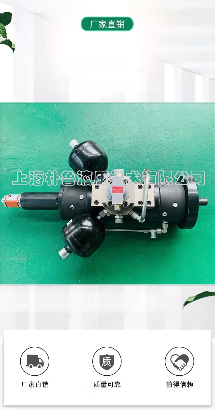 Sealing Technology of Static Pressure Bearing for Static Pressure Support Oil Cylinder and Puru Servo Oil Cylinder ACTUATOR