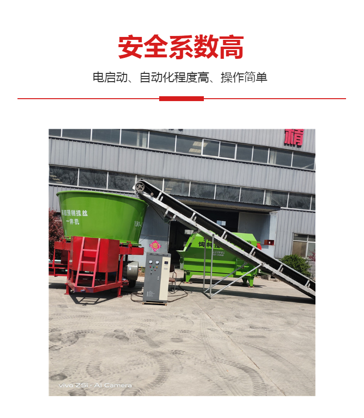 Large disc crusher, fully automatic straw cutting, straw kneading machine, straw bundle crusher