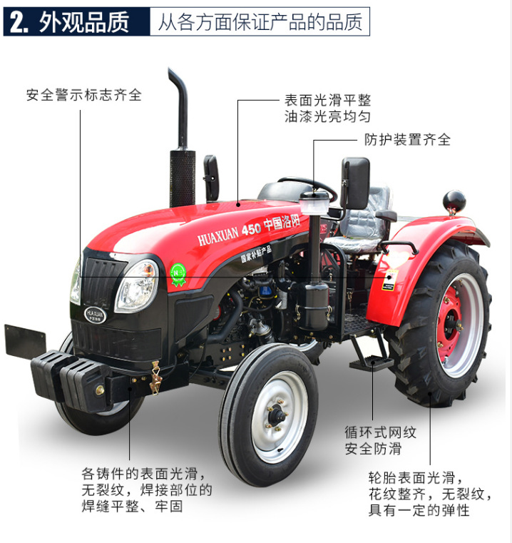 Lovol 504 cultivator, mountain and hilly agricultural vehicle, Liwang 704 four-wheel four-wheel drive rotary tiller