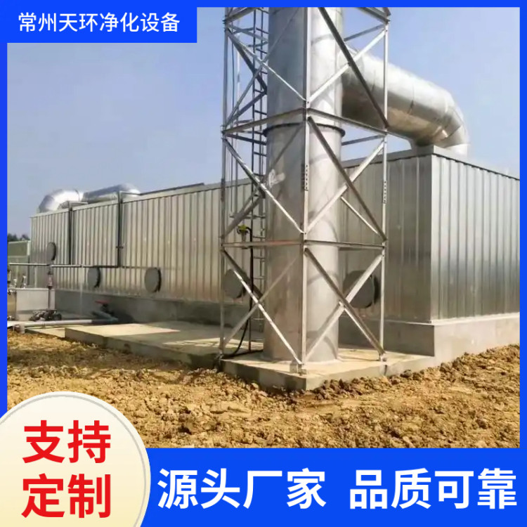常 州电镀厂玻璃钢洗涤塔 污水站生物滤池除臭 工业酸碱废气处理设备
