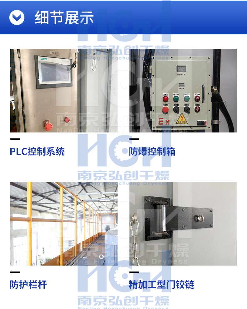 Steam drying room, chemical industry chemical raw material heating and melting equipment, 120 ℃ high and low temperature automatic control