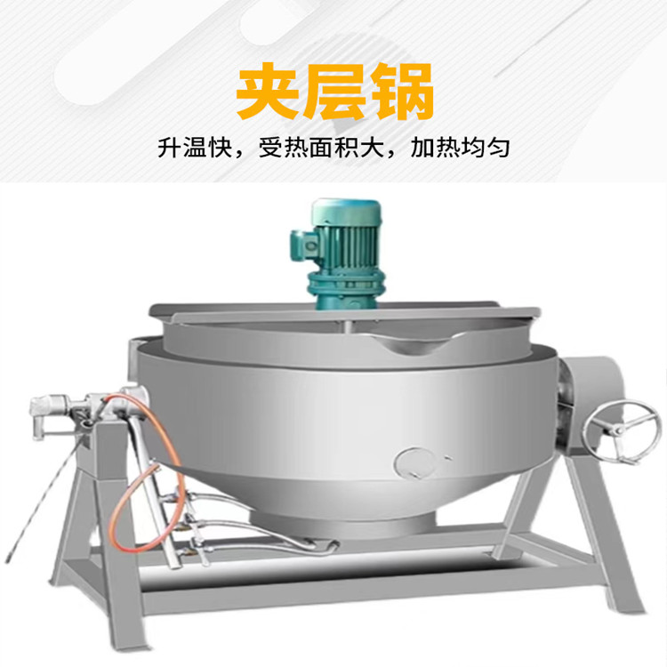 Sandwich pot Zongzi moon cake filling boiling equipment with stirring pot large congee pot