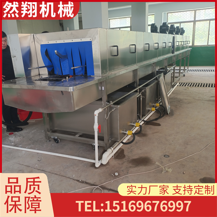 Medical basket washing machine, fully automatic baking tray cleaning machine, pastry tray cleaning equipment, Ranxiang