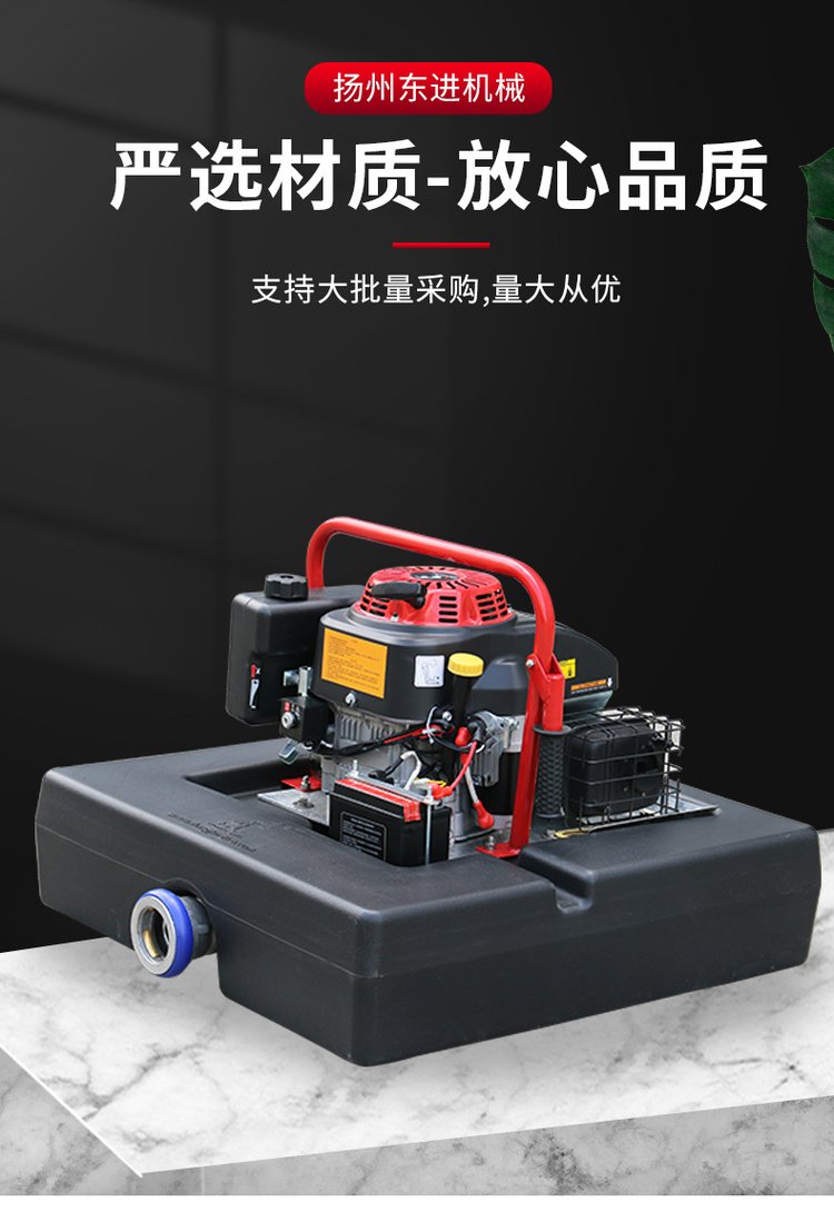 Dongjin FTQ4.0/13.015HP Fire Float Pump Mobile Hand Lift Mobile Air Float Pump